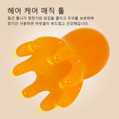 Cute Octopus Scalp Massage Comb
