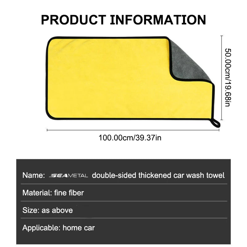 Seametal High-end Microfiber Towel Car