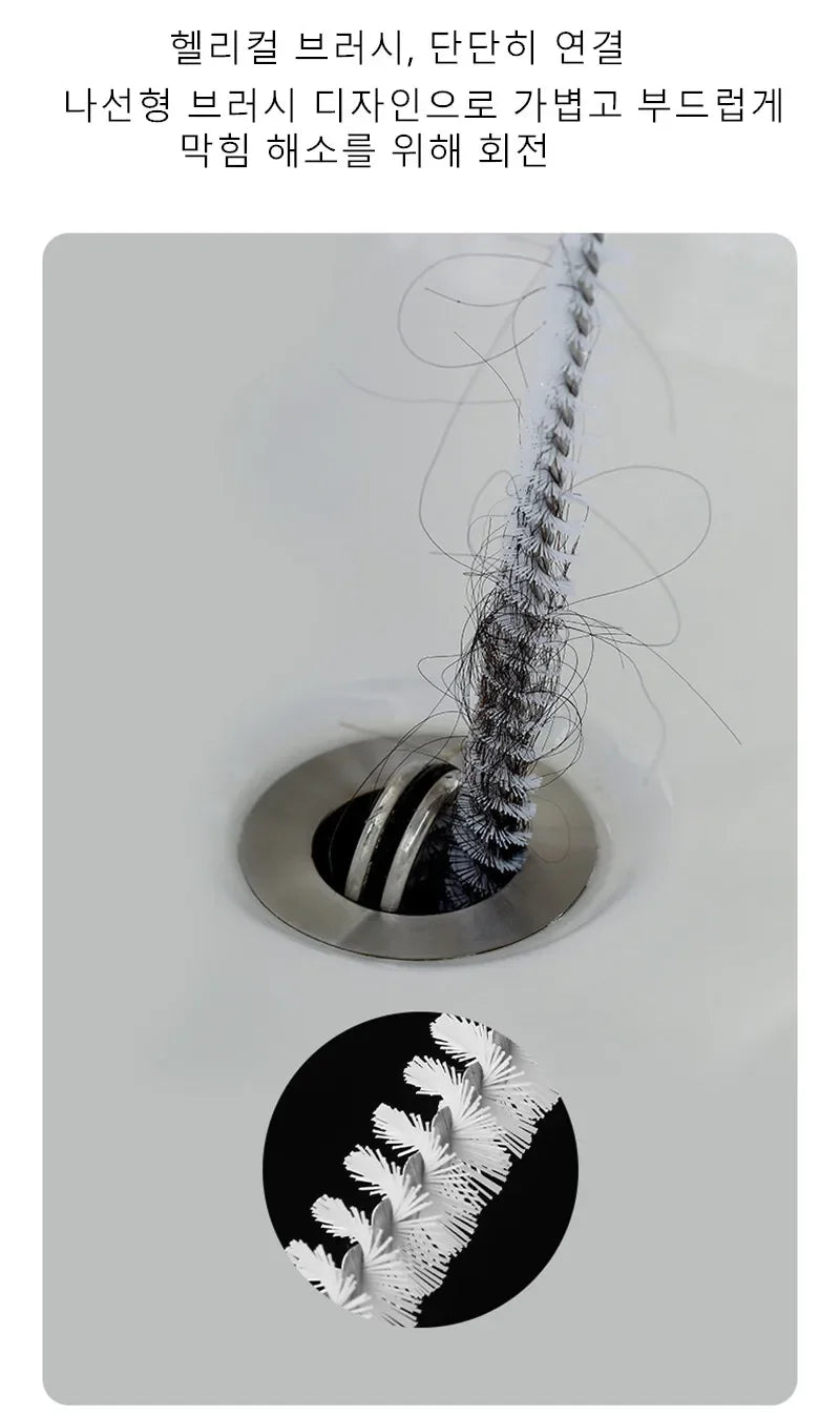 Pipe Dredging Brush Bathroom Hair