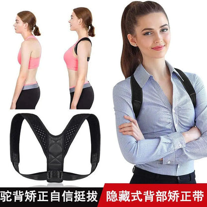 Standing & Sitting Posture Support